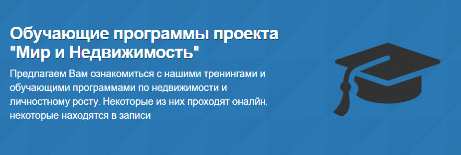 Миллион на аренде недвижимости. Полный практически_0.jpg